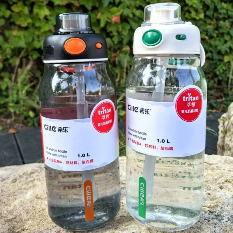 希乐tritan水杯塑料杯男女便携杯子学生吸管大容量运动水壶