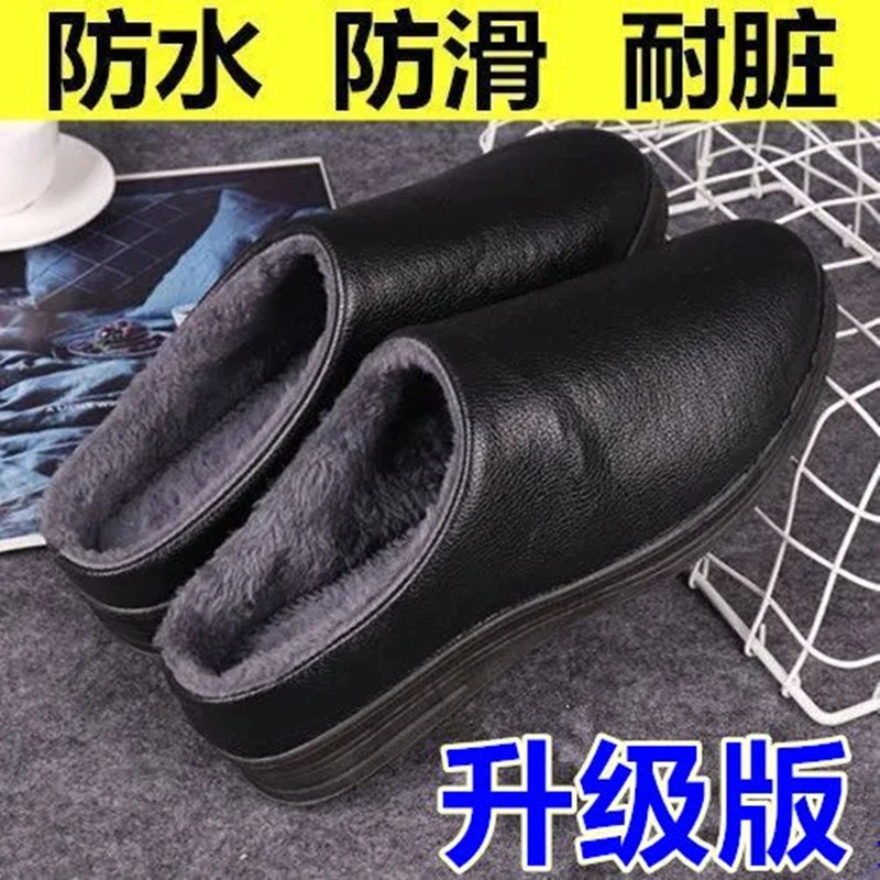 塔塔男棉拖鞋冬天室内保暖防滑家居家用厚底防水PU皮毛绒拖鞋秋冬