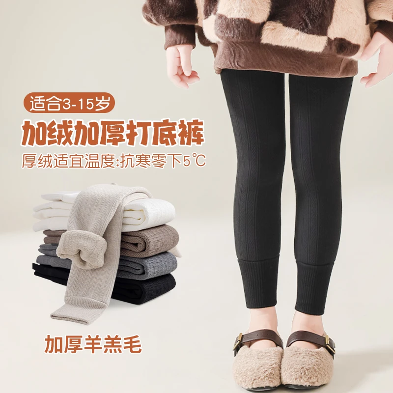 女童打底裤加绒加厚冬季3-15岁
