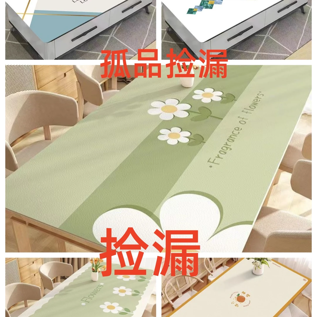 A500NO退NO换一抹净桌垫地垫防水防油一擦就干净孤品微瑕介意物拍