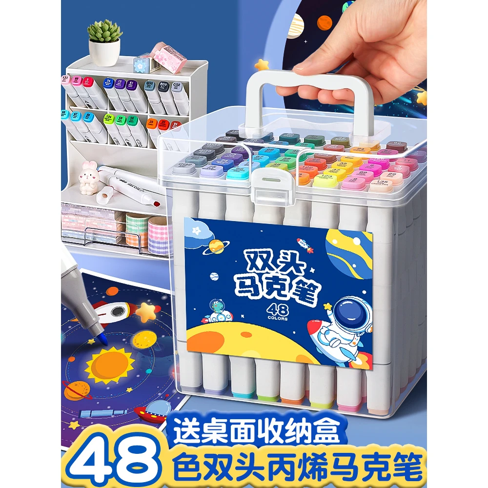 双头丙烯马克笔小学生专用水彩笔画笔美术不透色可叠色可洗儿童笔
