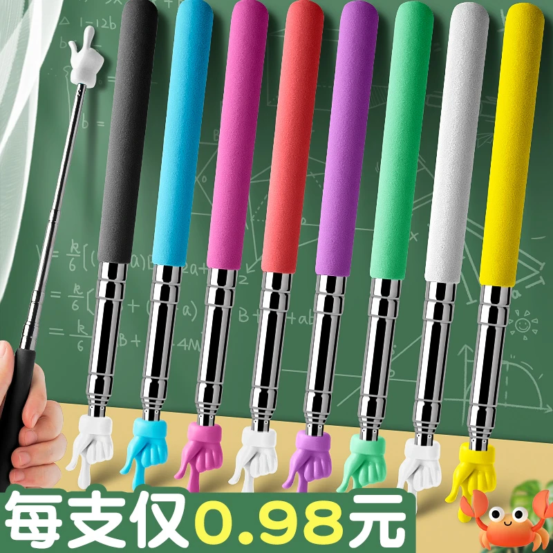 指读棒指挥棒手指教棒伸缩教鞭教师专用儿童阅读小手点读棒学生读