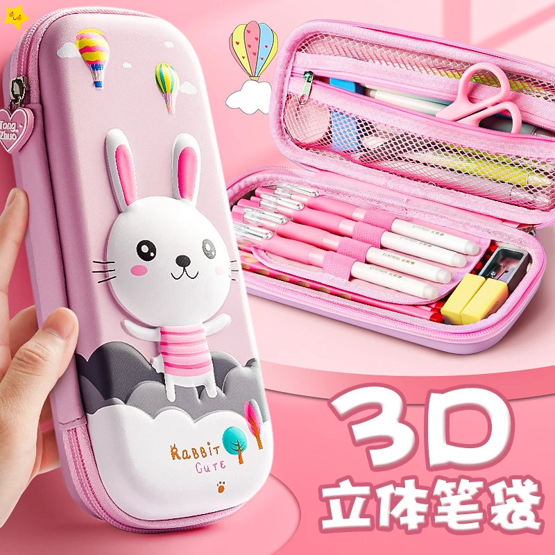 可爱兔子文具盒女铅笔盒笔袋女孩小学生用幼儿园儿童笔盒一年级