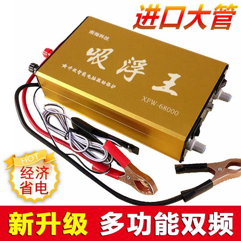 新款正品逆变器机头大功率12V安全省电智能电源升压器转换变压器