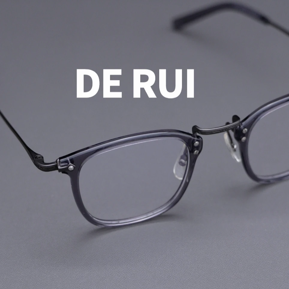 【品牌镜片】DERUI 德瑞   高品质板材纯钛镜框+品牌近视镜片