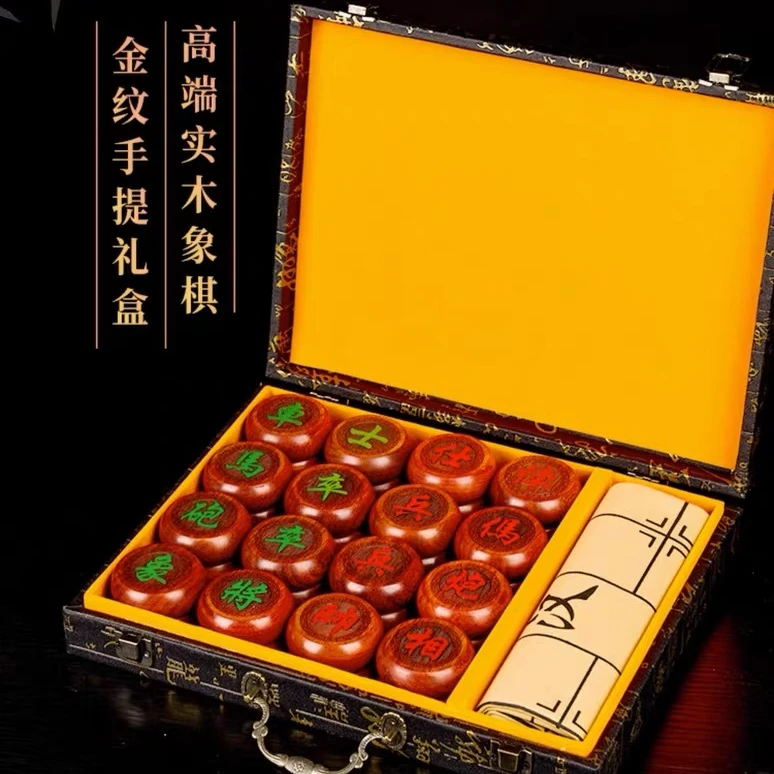 红花梨象棋5分红木象棋中老年套装