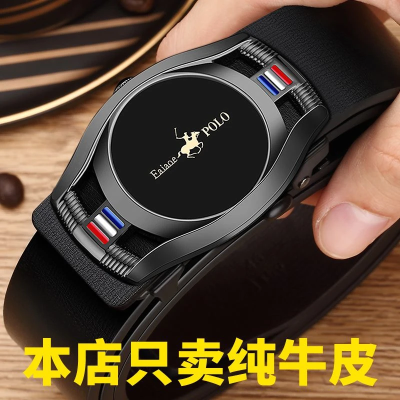 2023新上保罗皮带男款纯牛皮无牙无孔休闲裤带中年商务自动扣腰带