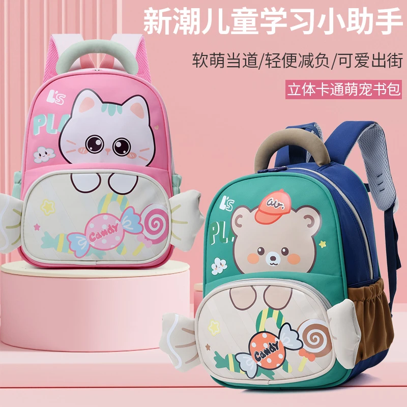 幼儿园中大班书包女孩卡通可爱轻便双肩包男童3-6岁防水护脊背包