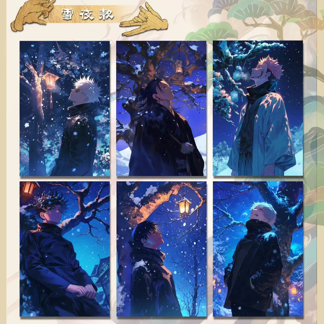 【咒术回战】大白兔潮玩第二弹繁梦亚克力磁吸贴（盲盒代拆）