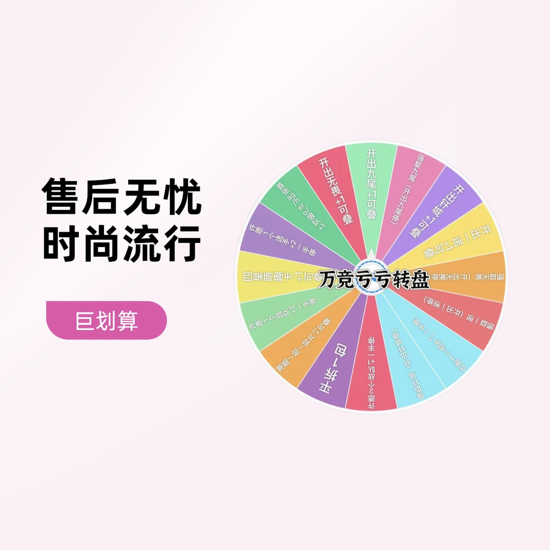 【万竞亏亏大转盘】KPL30元包闪耀SHINE第三弹星辰版 电竞选手卡片