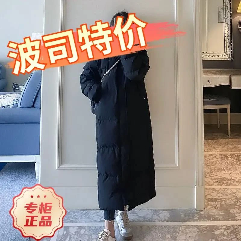 波司豋羽绒服女士女款年装韩版过膝袄超长款到脚踝学生中戏艺考衣