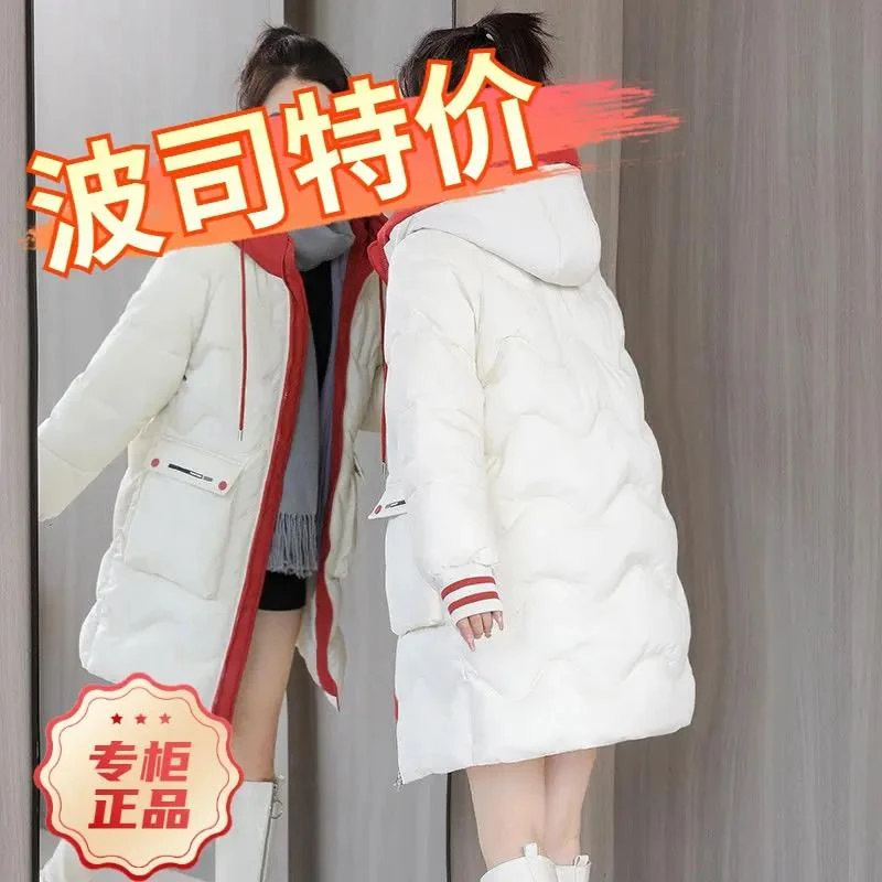 波司豋羽绒服2023新款爆款女款季韩版中长款宽松大码保暖袄外穿加
