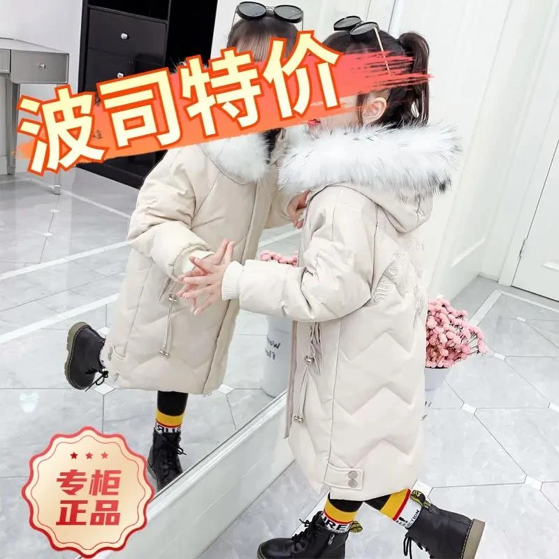 波司豋羽绒服2023新款爆款女士女款童加厚中长款秋儿童洋气袄外套