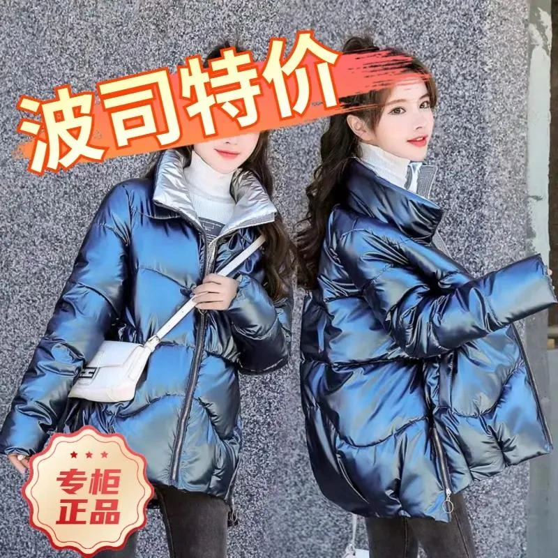 波司豋羽绒服2023新款爆款亮面免洗女款短款大码百搭韩版宽松小个