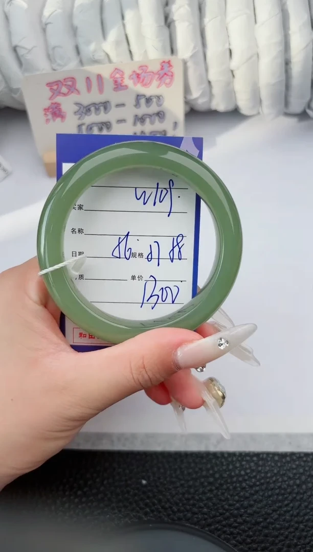 【闪购商品】和田玉手镯未镶嵌109微色差T2