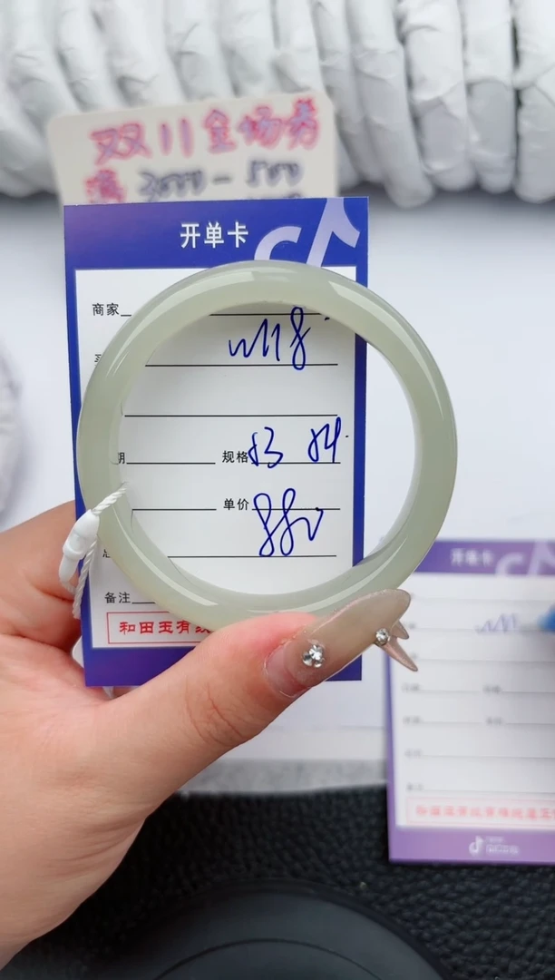 【闪购商品】和田玉手镯未镶嵌118微色差T1