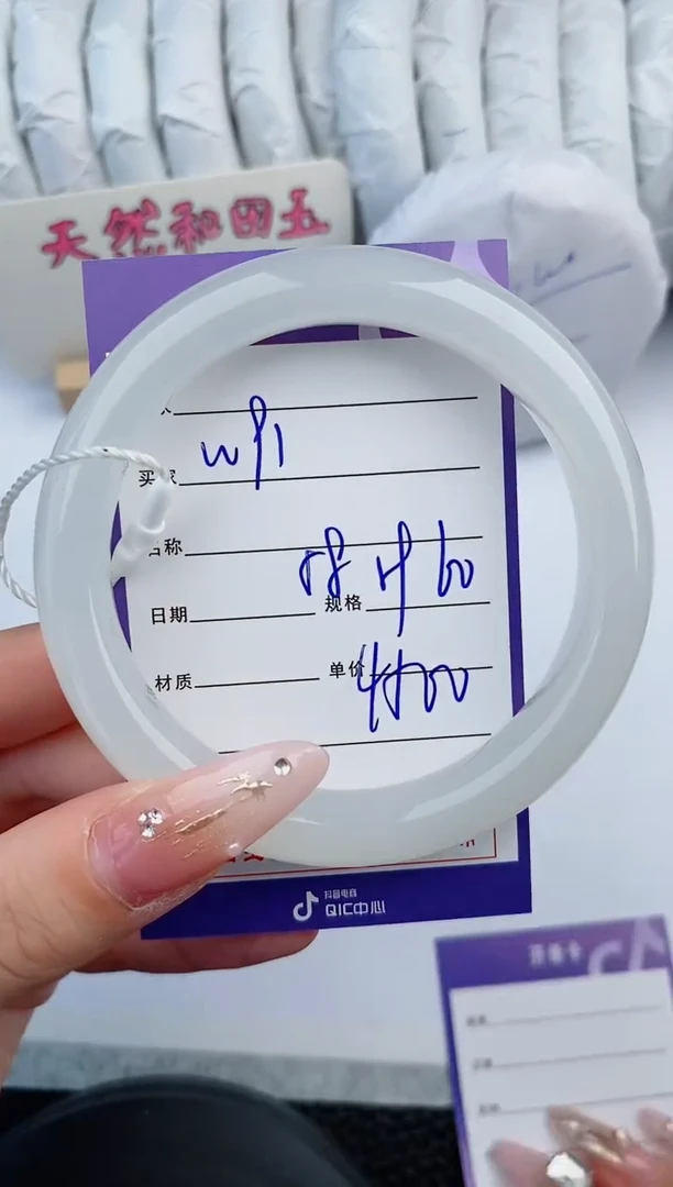 【闪购商品】和田玉手镯未镶嵌91微色差T7