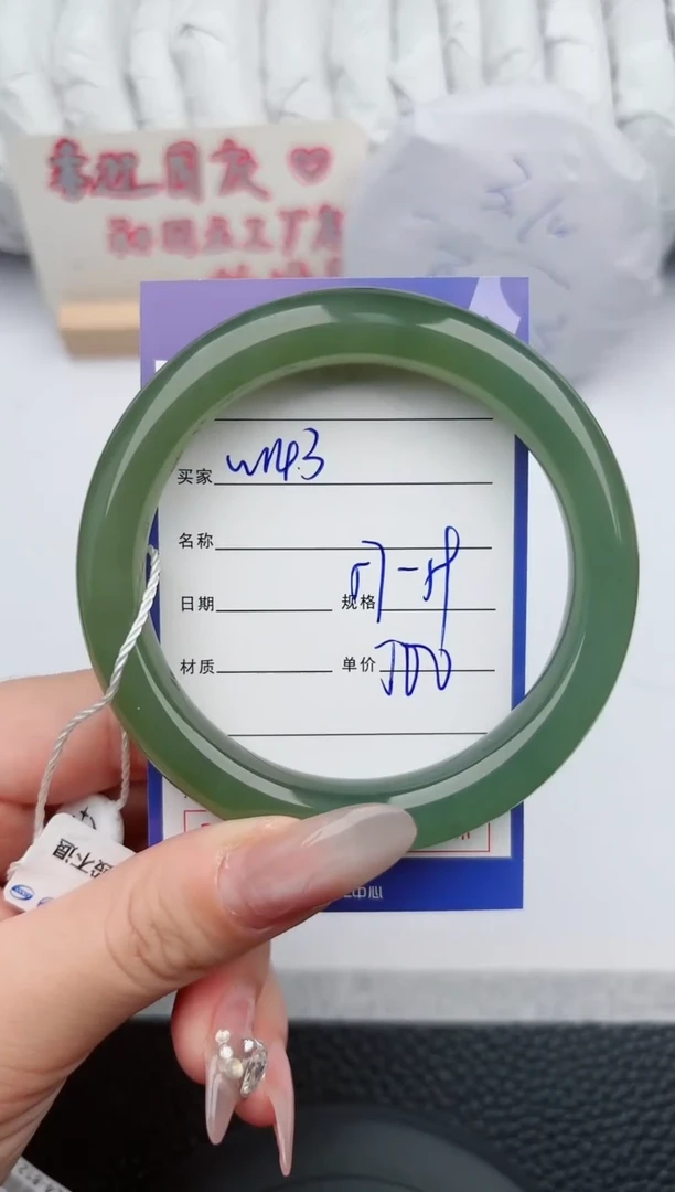 【闪购商品】和田玉手镯未镶嵌143微色差T1