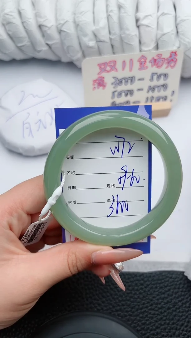 【闪购商品】和田玉手镯未镶嵌72微色差T6