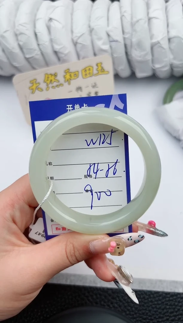【闪购商品】和田玉手镯未镶嵌125微色差T1