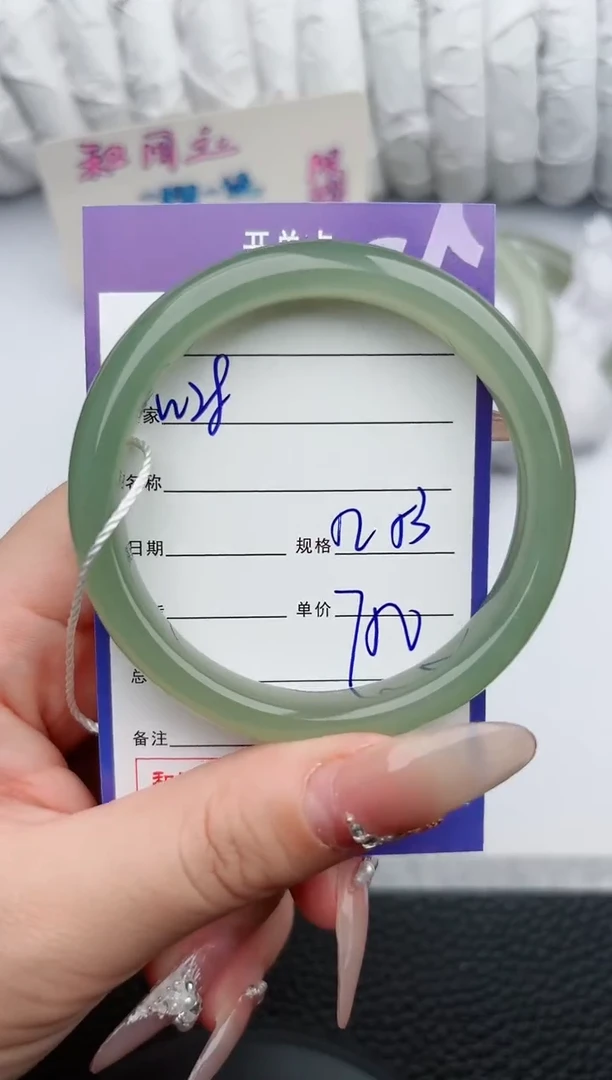 【闪购商品】和田玉手镯未镶嵌28微色差T1