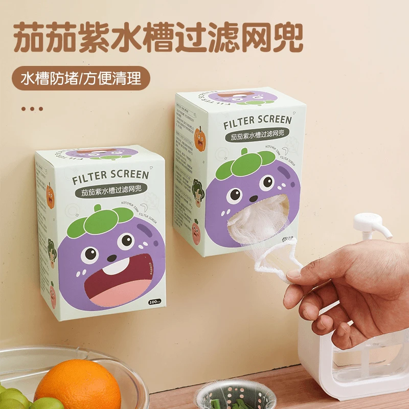 厨房水槽一次性过滤网洗菜防堵下水管道剩菜剩饭防漏垃圾地漏网罩