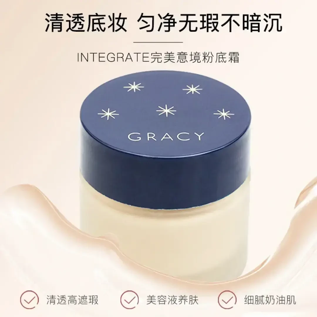 七/夕日本完美意境定妆粉底液油皮防汗细腻细腻防汗油皮25g