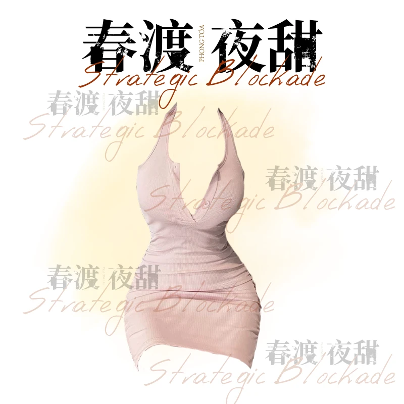 修身性感包臀挂脖睡裙