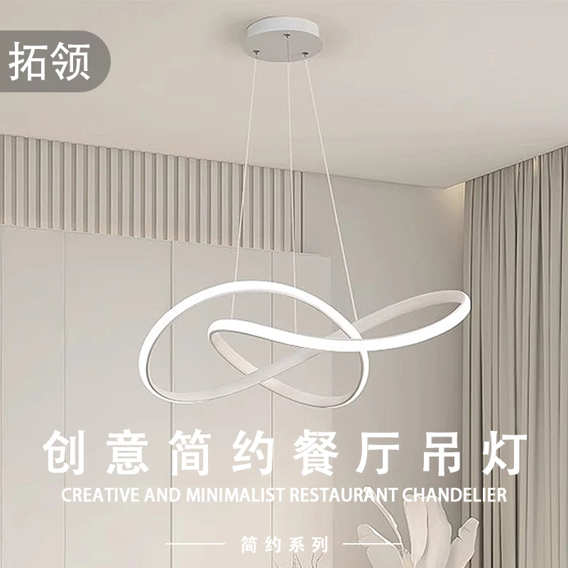 轻奢餐桌创意简约吊灯北欧餐厅家用大气个性长条极简书房吧台灯