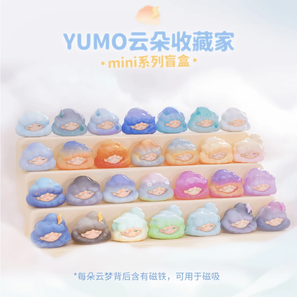 团团【拆盒】云梦云朵收藏家迷你萌粒（许愿）系列潮玩盲盒代拆