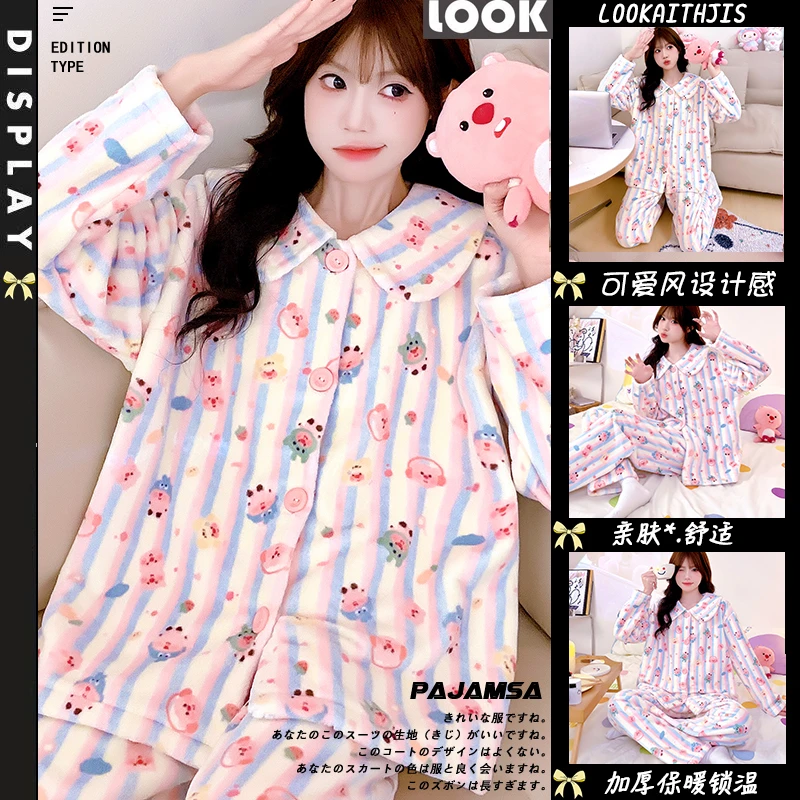 144秋冬睡衣女可外穿加厚法兰绒家居服套装珊瑚绒冬新款保暖长袖