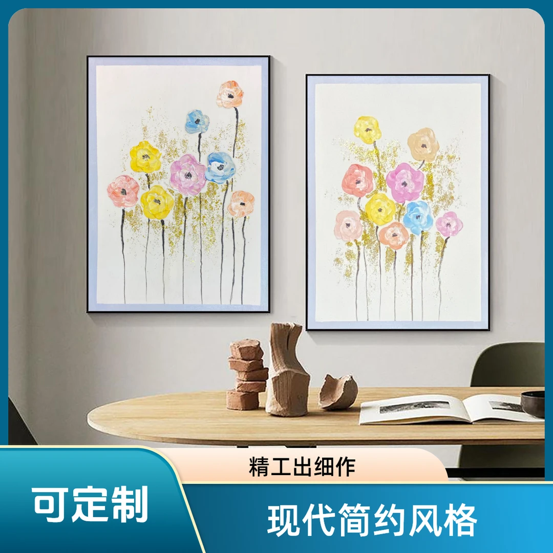 Y 01【妙笔生花】纯手绘花卉油画轻奢现代餐厅玄关柜过道肌理装饰画