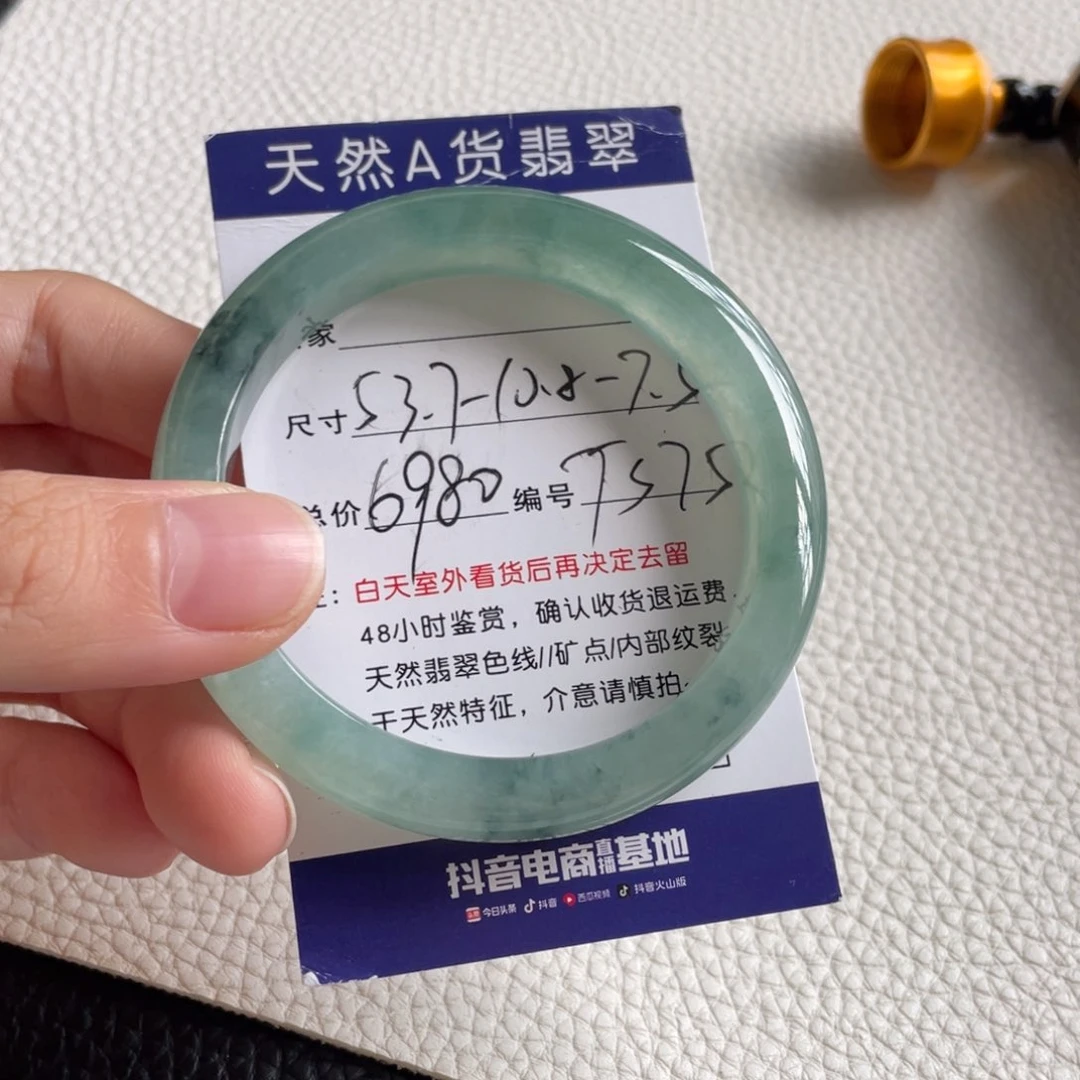 翡翠手镯未镶嵌翡翠手镯