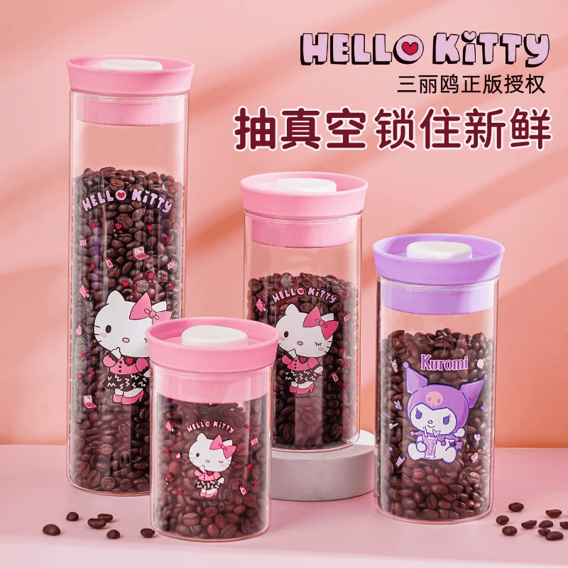 三丽鸥咖啡豆密封罐五谷杂粮食品级玻璃储物罐干货豆子零食保鲜罐