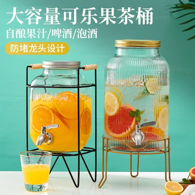 玻璃酒桶泡酒瓶带龙头自制饮料桶啤水果茶桶果汁可乐桶密封玻璃罐