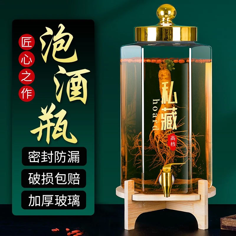 泡酒玻璃瓶高档密封容器人参药酒罐酒坛子带不锈钢龙头专用酒瓶