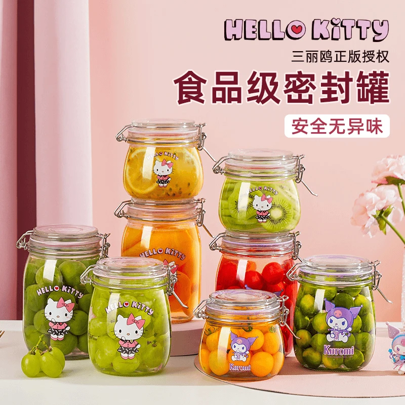 三丽鸥HelloKitty家用加厚玻璃密封罐罐头瓶咖啡豆糖果储物罐