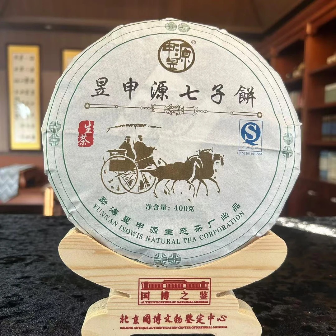 昱申源七子饼-2009  马车班章 普洱生茶饼 357g/饼