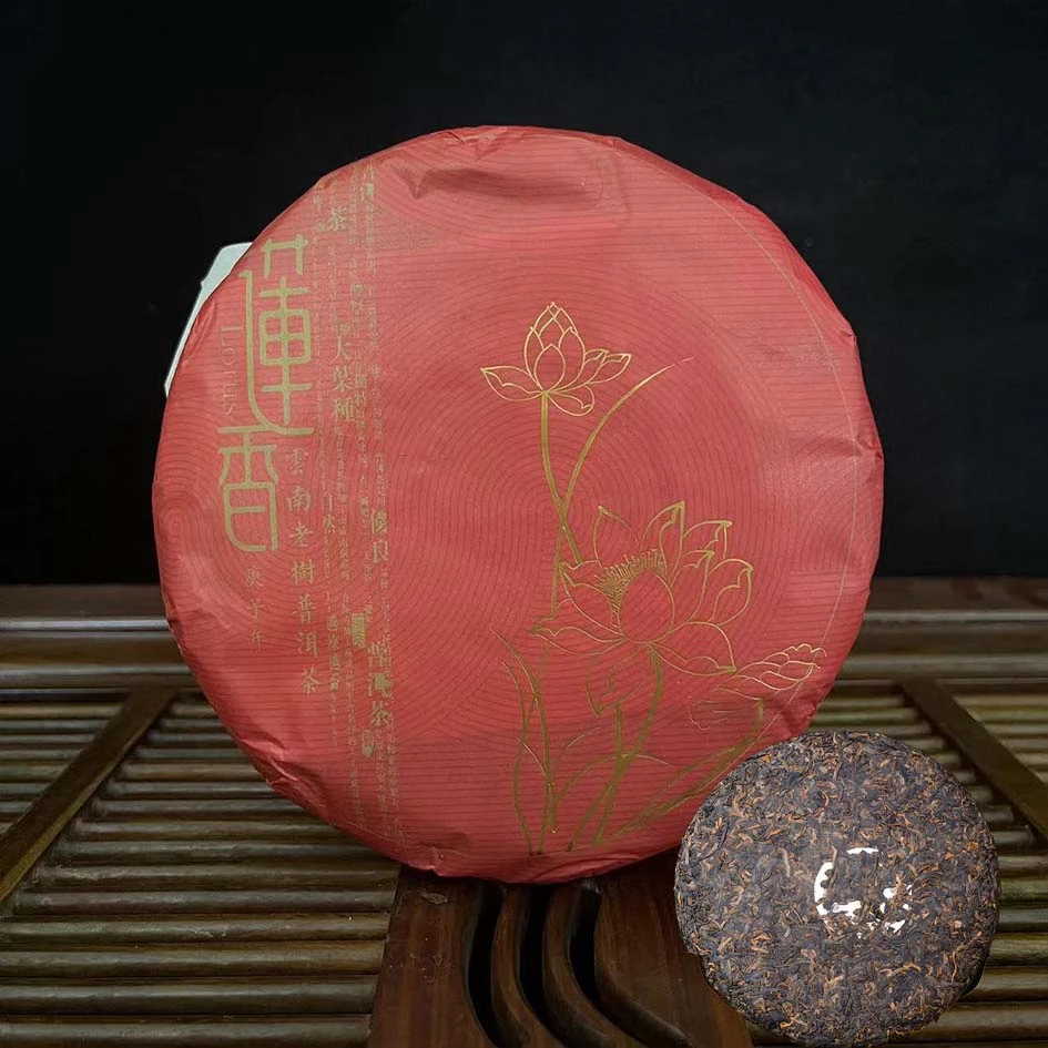 昱申源 2019年 普洱茶 莲香  200克一饼（熟茶）