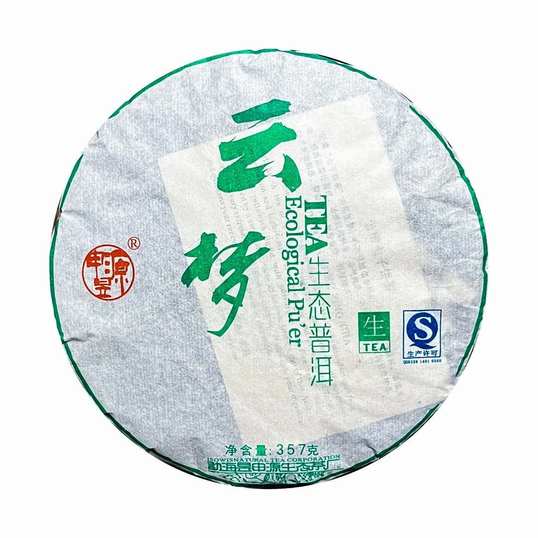 （2013年老生茶）昱申源  云梦  普洱茶   生茶【357克】