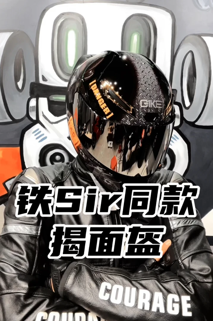 巨石摩托四季头盔揭面盔头盔全盔骑行拉力盔大头围轻便头盔透气