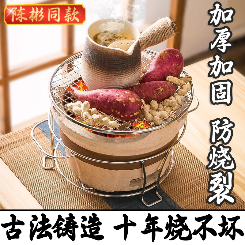 碳炉围炉煮茶烧烤炉炭烤炉煮家用室内户外火盆取暖火炉专用炉全套