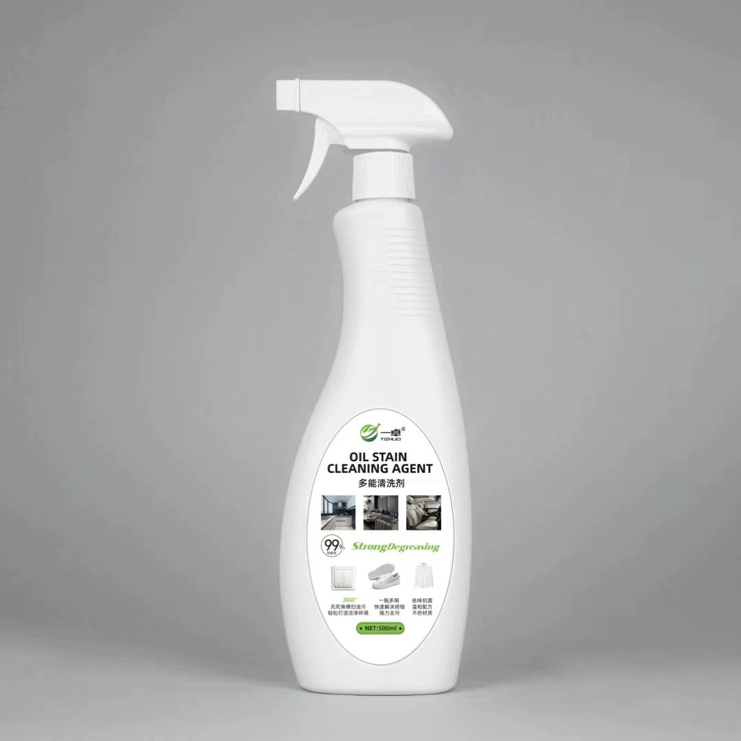 yizhuo一卓多能清洗剂
