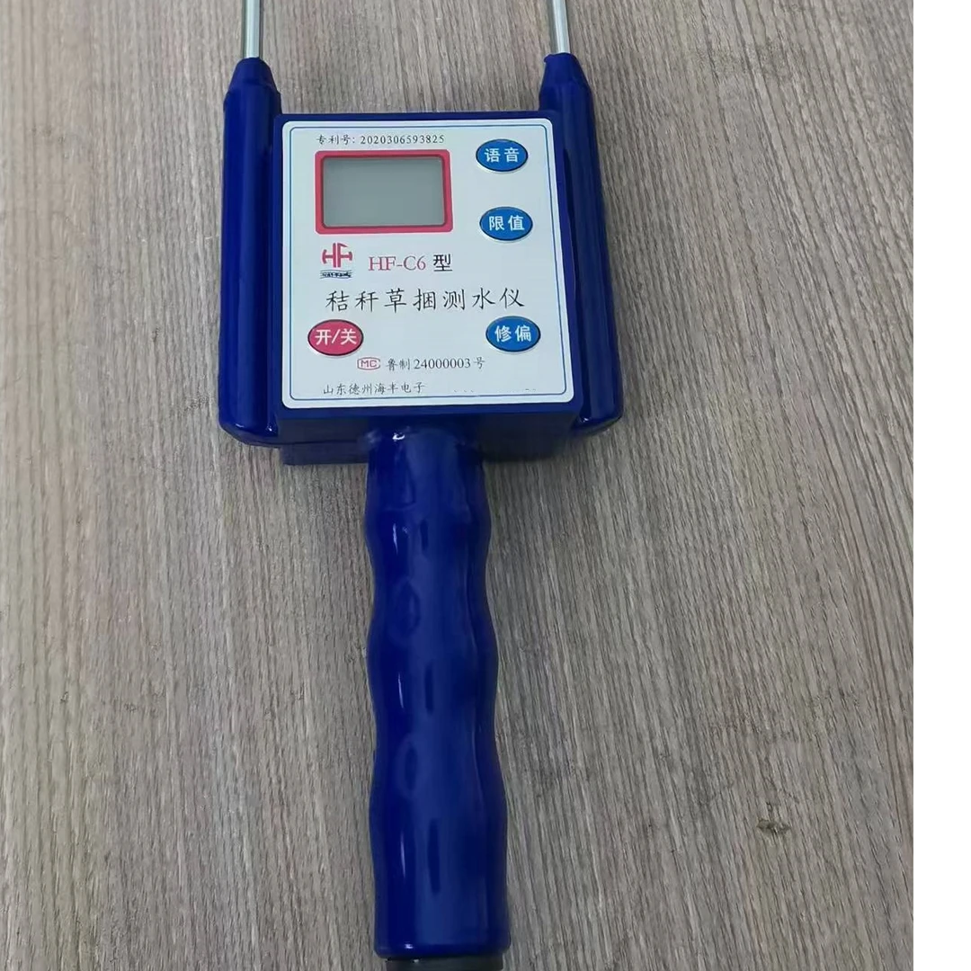 秸秆稻草麦草牧草玉米杆水分测定仪