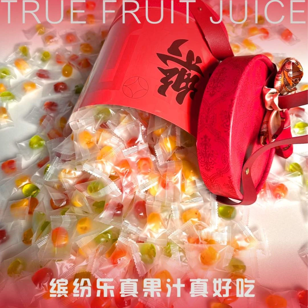 缤纷乐糖果新年福桶5D剥皮真实清新果味果冻软糖水果软糖