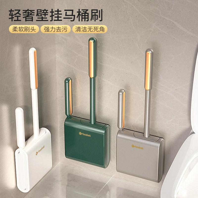 免打孔无死角卫生间刷套装壁挂马桶刷套装软刷柔软刷子挂墙式清洁