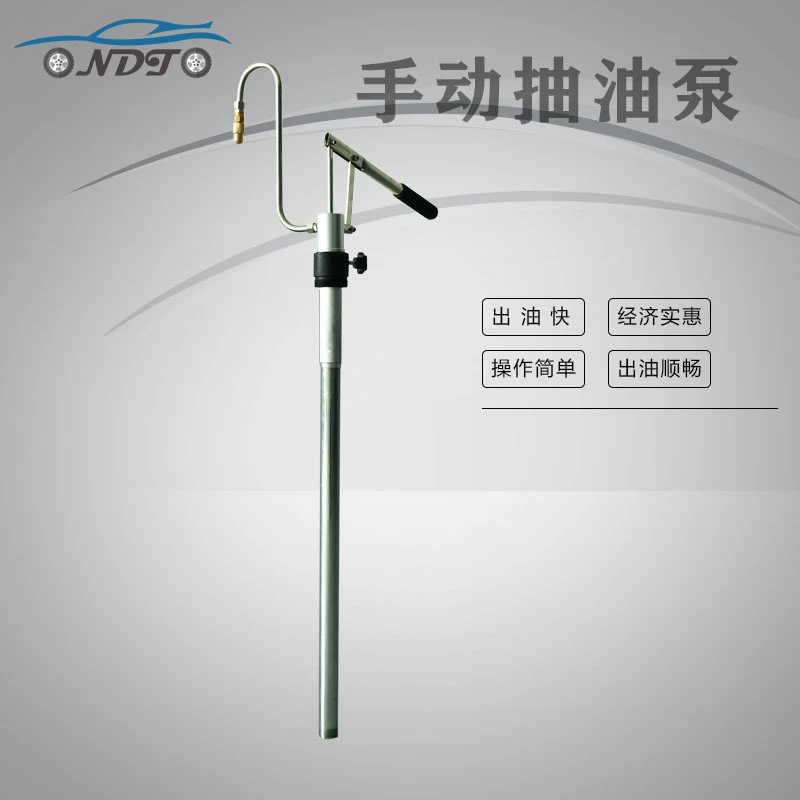 手动抽油泵手压泵润滑油加注设备厂家直销