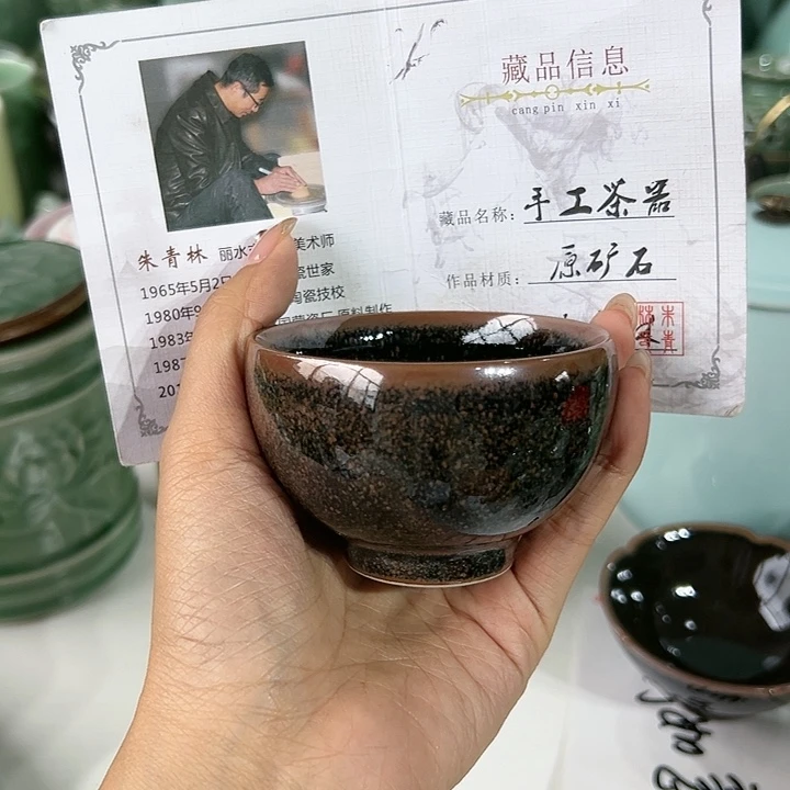 小米茶器龙泉青瓷