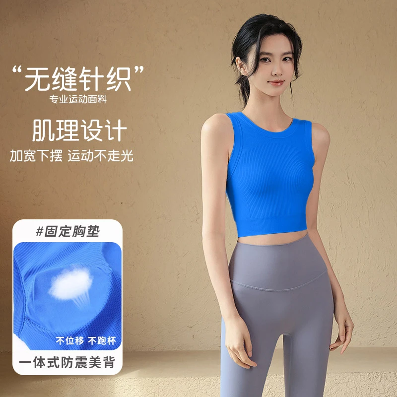 运动背心女宽肩带内衣跑步防震健身文胸带胸垫瑜伽服背心