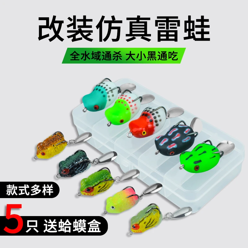 雷蛙蛤蟆路亚饵假饵浮水黑鱼打黑蟾毒改装仿生软饵雷强曲柄钩亮片